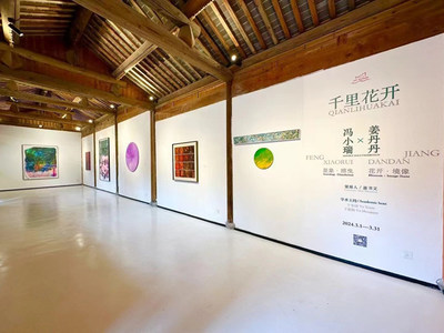 千里生花 馮小瑞與姜丹丹的雙個展，演繹舞臺藝術(shù)的視覺盛宴